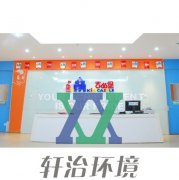 上海市吉的堡教育集團(tuán)